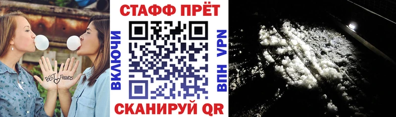 Купить наркотик Москва КОКАИН  Марихуана  ссылка на мегу ONION  ГАШИШ  Меф мяу мяу  АМФ 