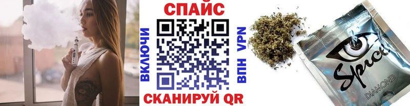 Бутират Butirat купить наркотик Москва