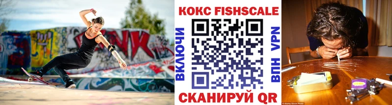Кокаин 97% закладки Москва