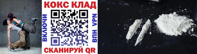Кокаин VHQ Москва