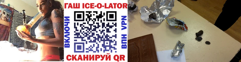 где можно купить   Москва  дарк нет формула  ГАШИШ хэш 