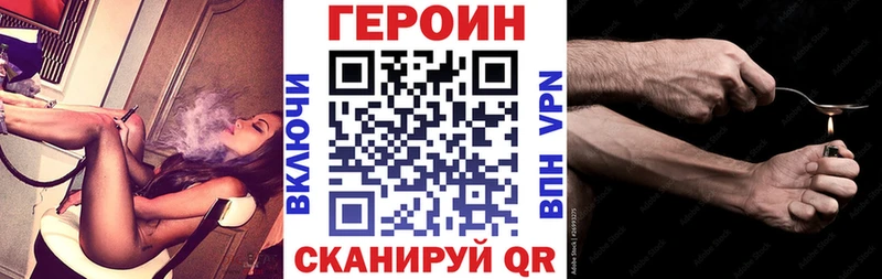 наркота  мега маркетплейс  ГЕРОИН хмурый  Москва 