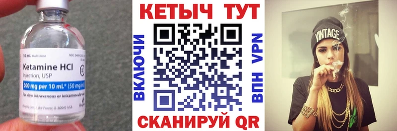 КЕТАМИН ketamine  где продают   Москва 