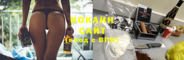 мефедрон Алзамай