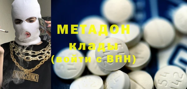 мефедрон Алзамай