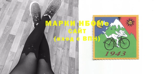мефедрон Алзамай