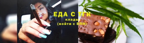 мефедрон Алзамай