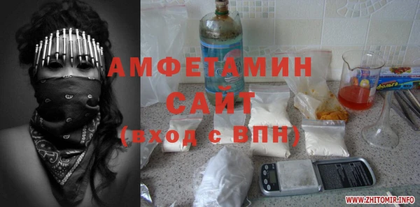 мефедрон Алзамай