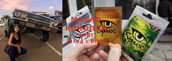 мефедрон Алзамай