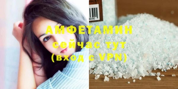мефедрон Алзамай