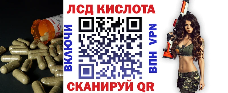 ЛСД экстази кислота  Москва 