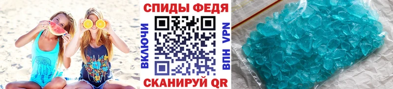 где найти наркотики  Москва  блэк спрут сайт  Первитин Декстрометамфетамин 99.9% 