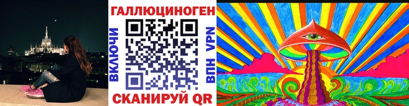 Галлюциногенные грибы прущие грибы  как найти   Москва 
